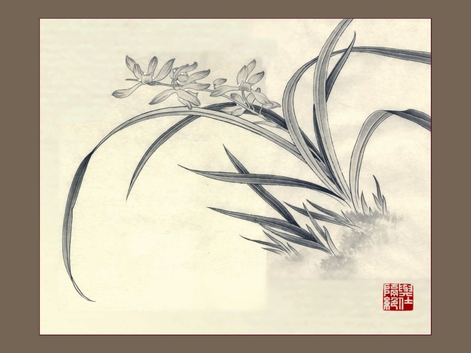 中考语文复习课件 浓缩的精华_第1页