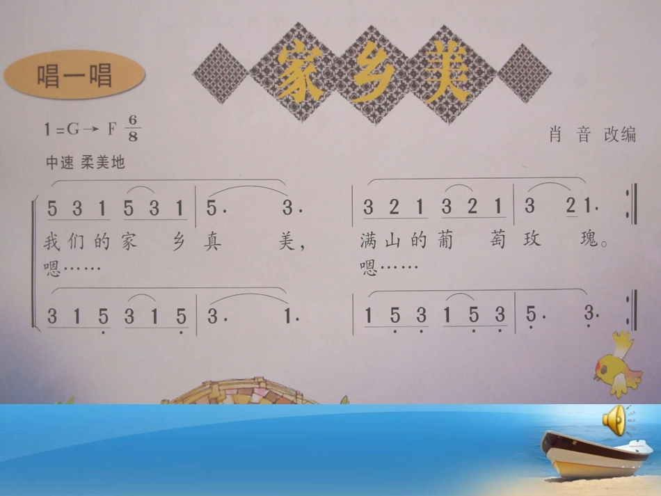 蓝色的雅特朗_第2页