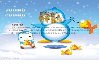 相互间多多交流