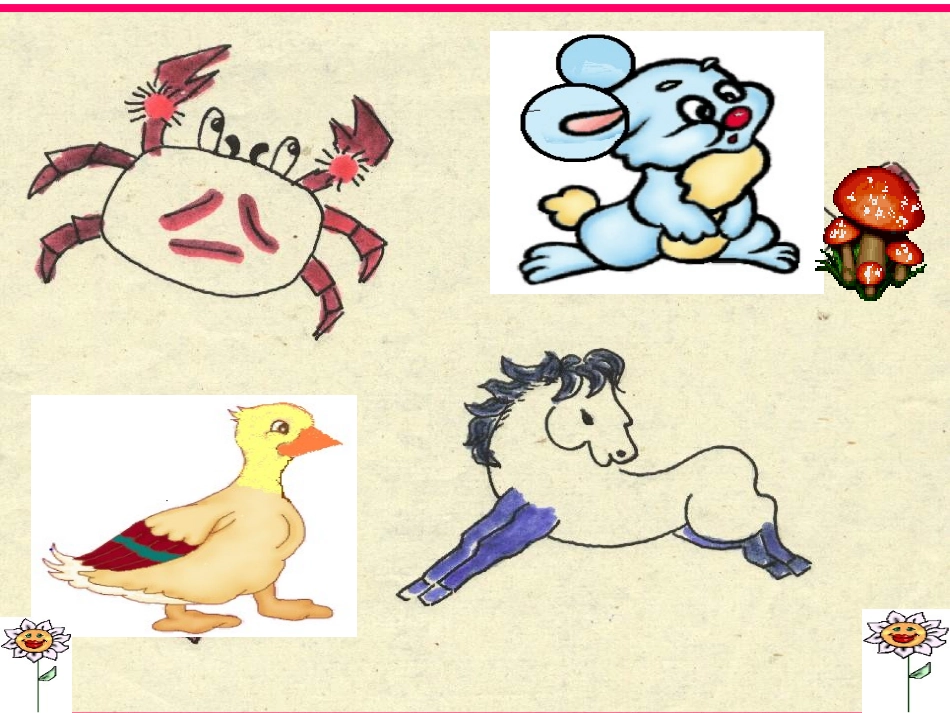 粗心的小画家 (2)_第1页