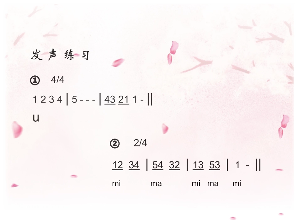 泥土的歌 (2)_第1页