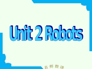 1重点词汇导练
