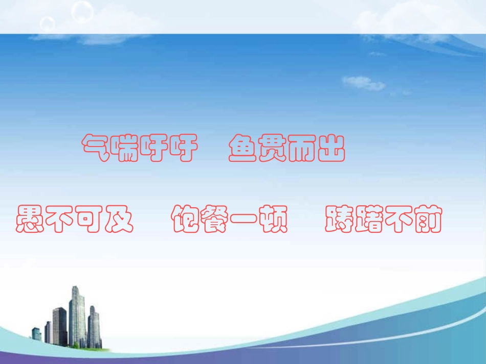 自然之道 (2)_第2页