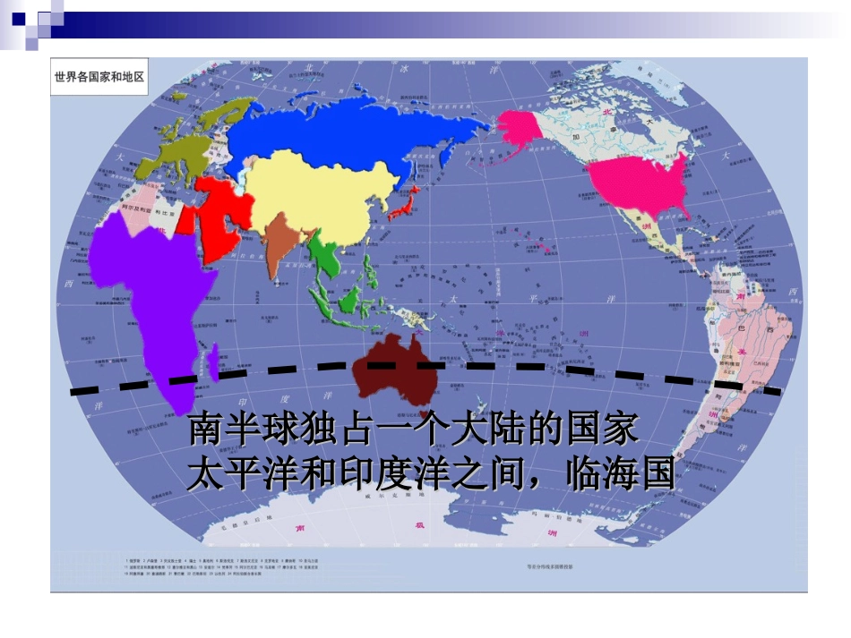 84澳大利亚_第2页