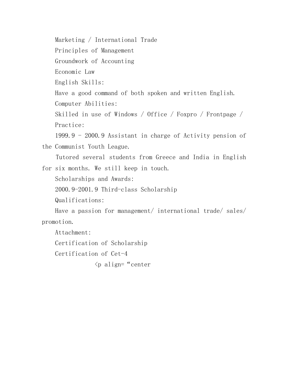 人力资源助理的英文简历 _第2页