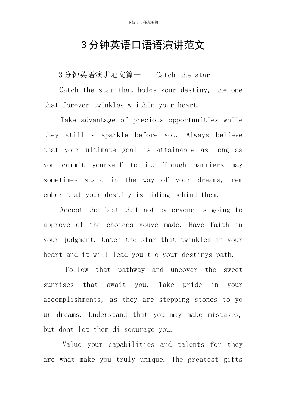 3分钟英语口语语演讲范文_第1页