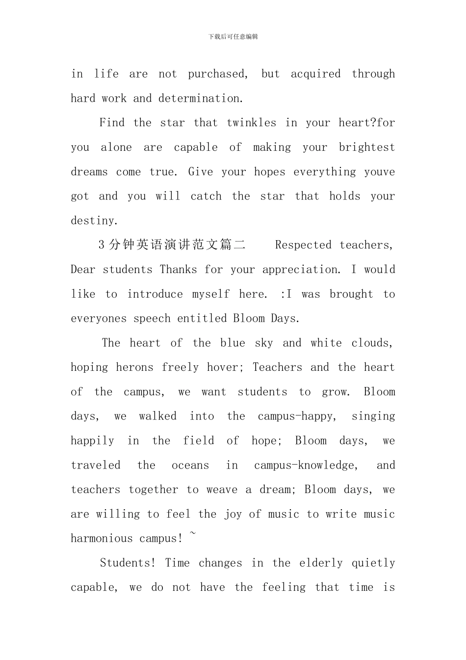 3分钟英语口语语演讲范文_第2页