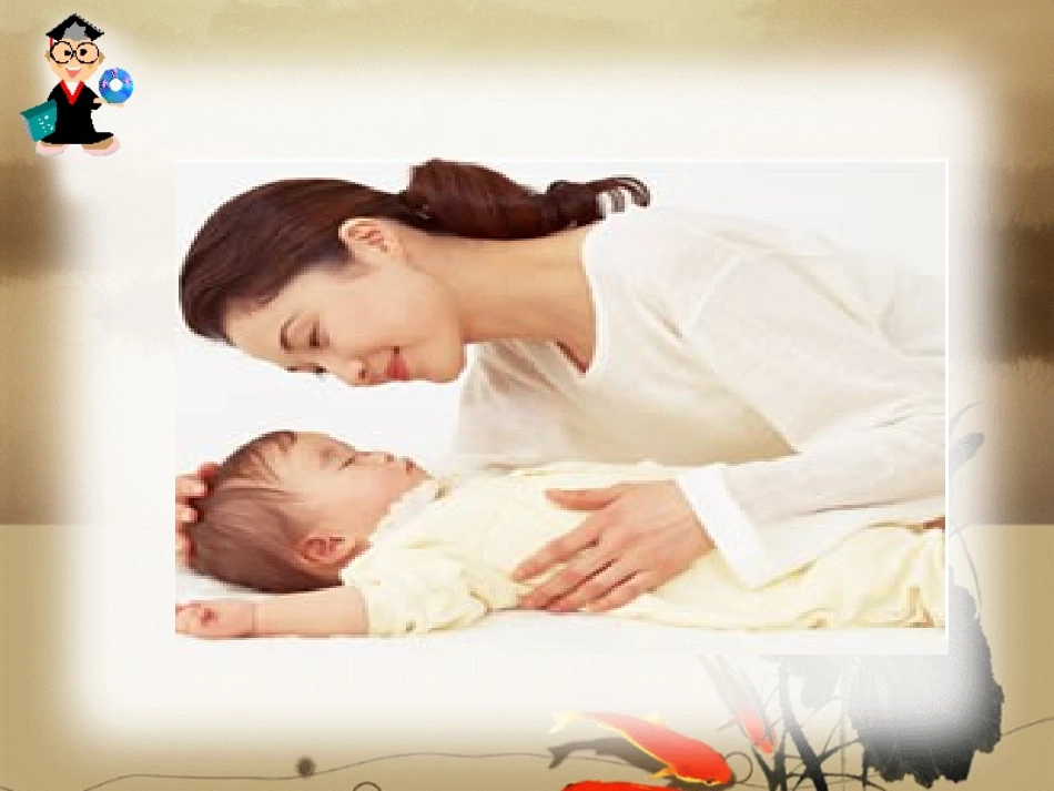 6怀念母亲 (2)_第2页