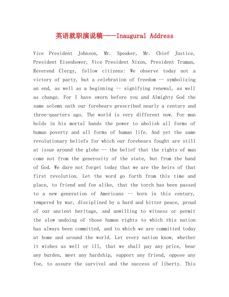 英语就职演说稿——Inaugural Address _第1页