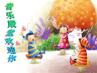 《迷人的火塘》