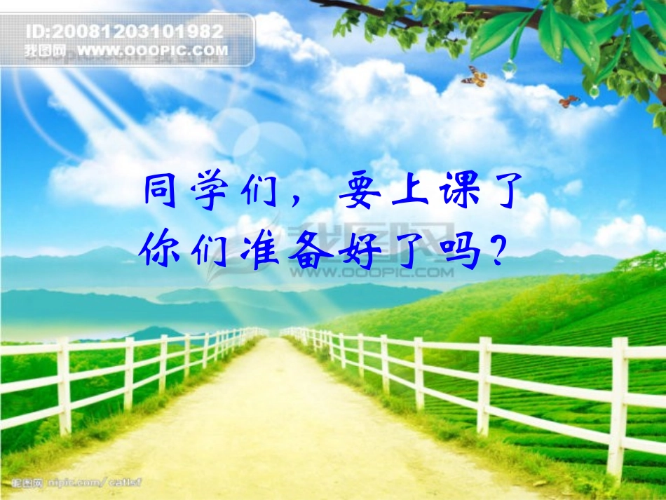 简单数据分析2_第1页