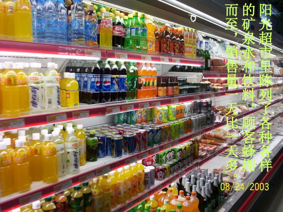 简单数据分析2_第2页