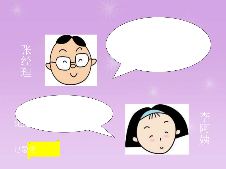 简单数据分析2_第3页