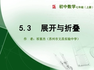 53　展开与折叠
