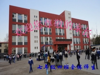 家长会 (6)