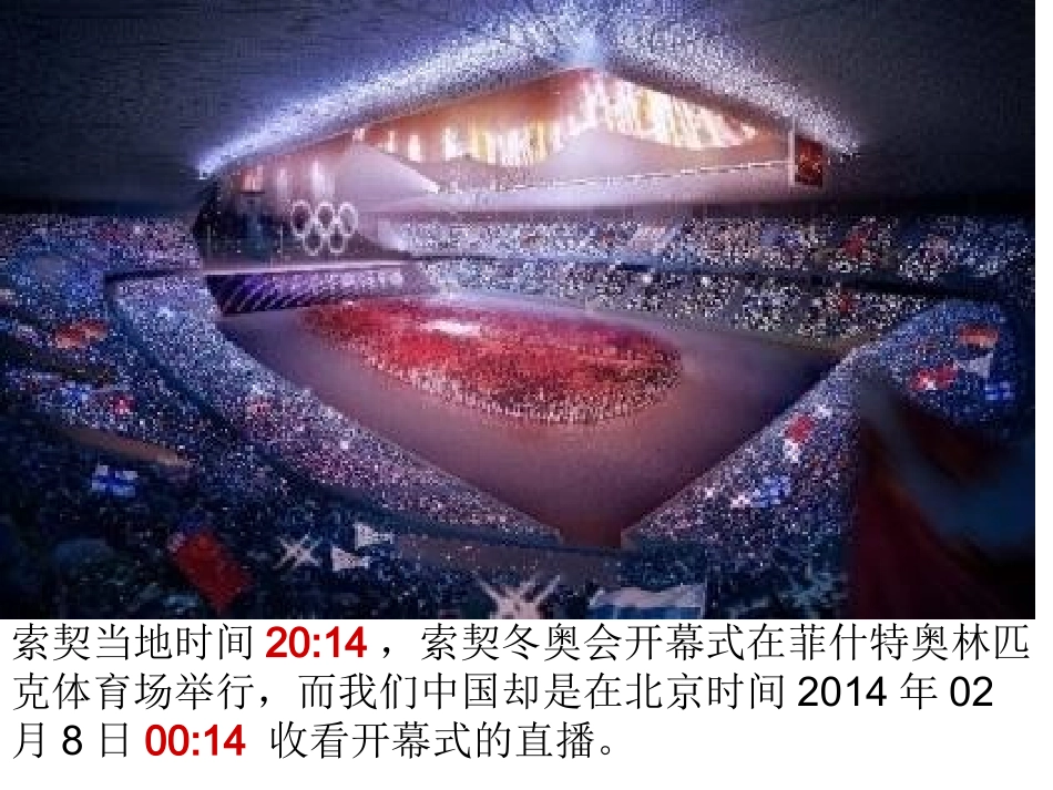 4、谁先迎来黎明2_第2页