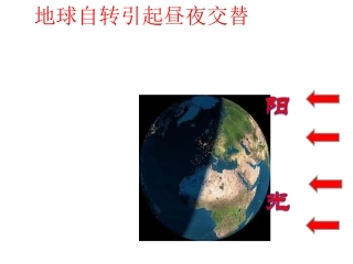 4、谁先迎来黎明2