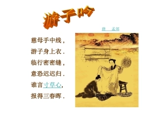 游子吟(张坤)