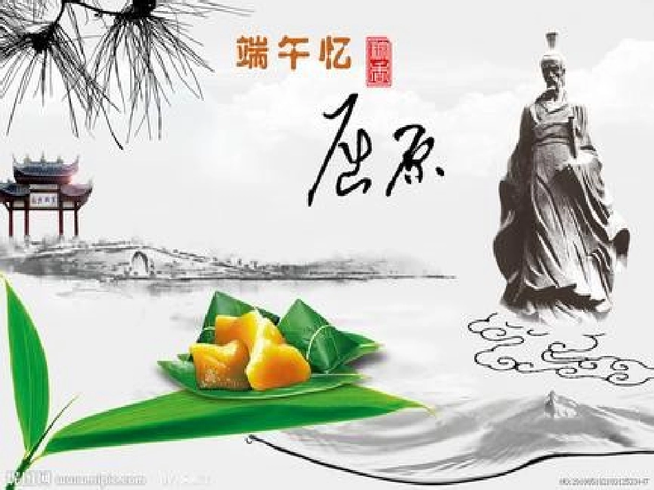 7雷电颂公开课_第2页