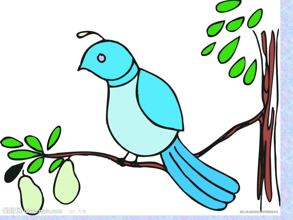 第四课直线和曲线工具_第2页