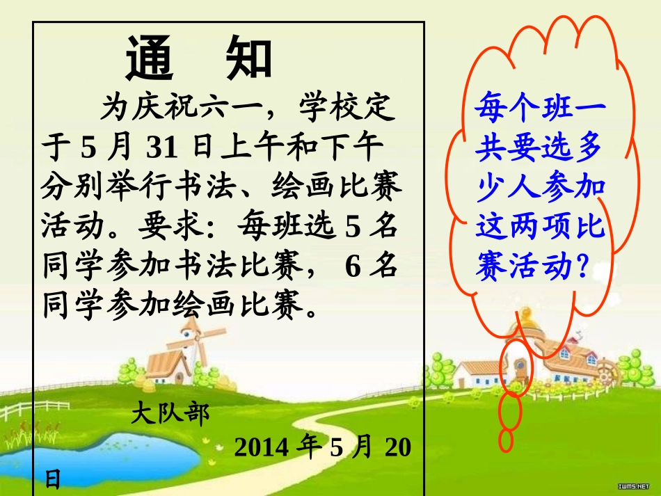 重叠问题 (3)_第3页