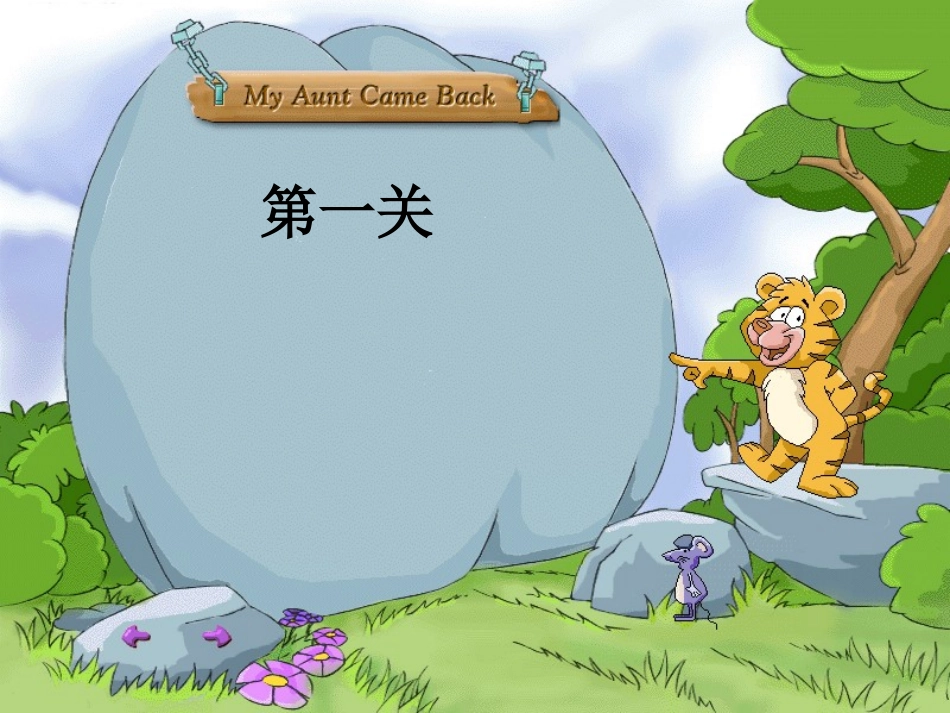 几百几十加减几百几十（笔算)新_第2页