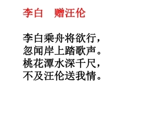 离别酬唱诗鉴赏