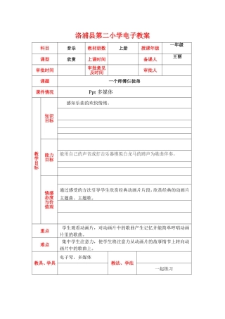 一个师傅仨徒弟