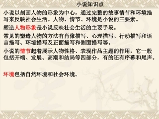 9、29山地回忆徐万方