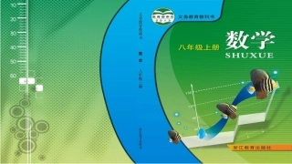 31认识不等式