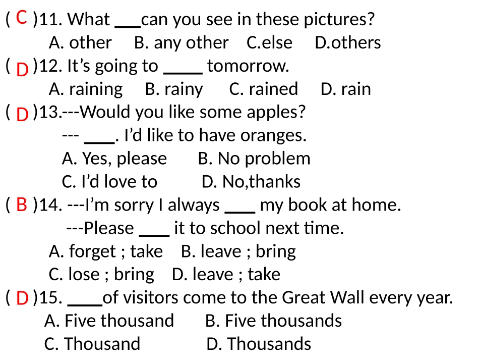 期中复习单选题_第3页