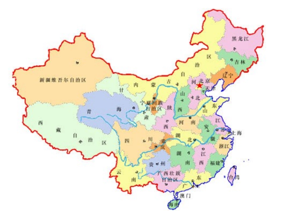 新课标人教版第八册语文黄河是怎样变化的优秀课件下载_第2页