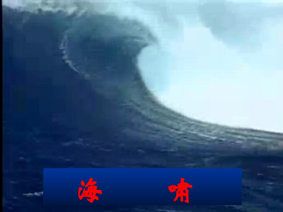 数据世界课件_第2页