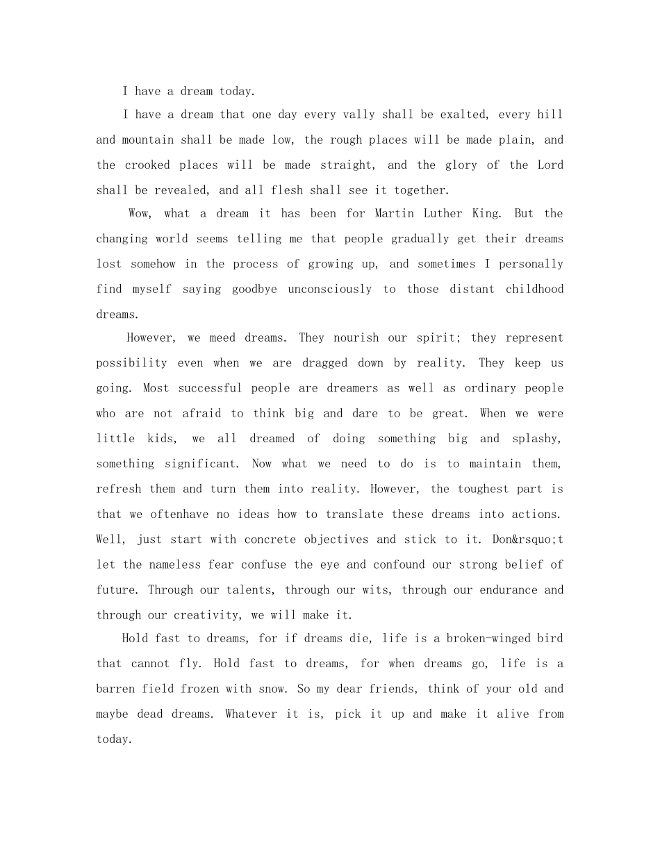 关于大学梦想英语演讲稿 _第3页