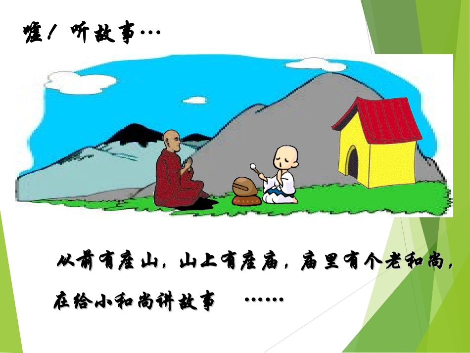 循环小数 (4)_第2页