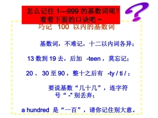 七年级语法口诀