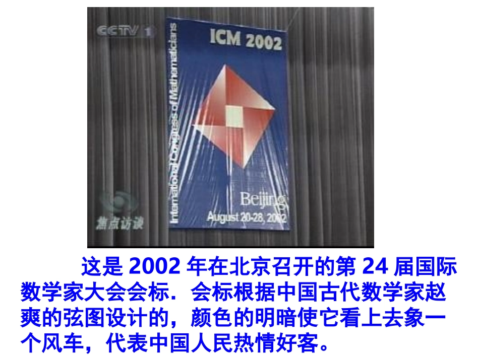 341基本不等式证明（1）_第2页