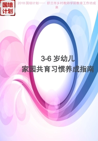 任务一、任务二赵臻颖