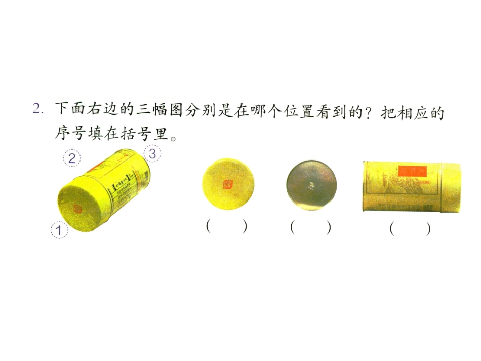 课后练习：练习十六_第3页