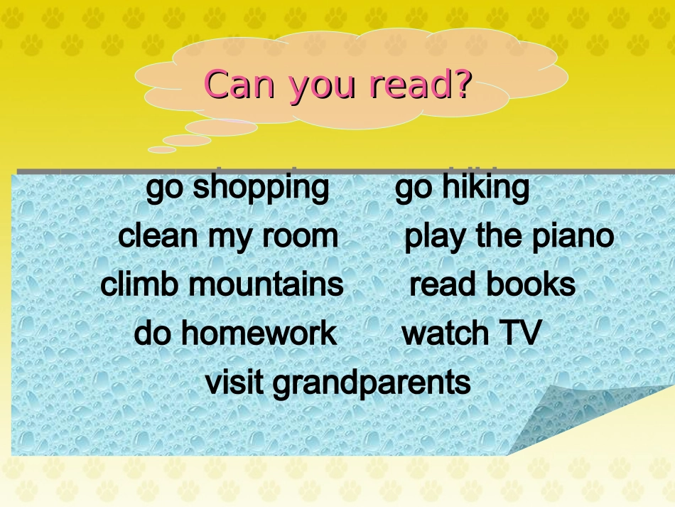 五年级下第一单元第五课_第3页