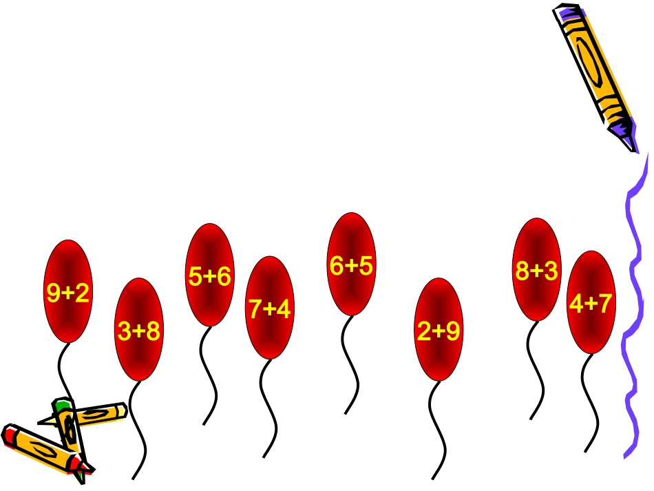 课题三20以内的进位加法整理和复习 (3)_第3页