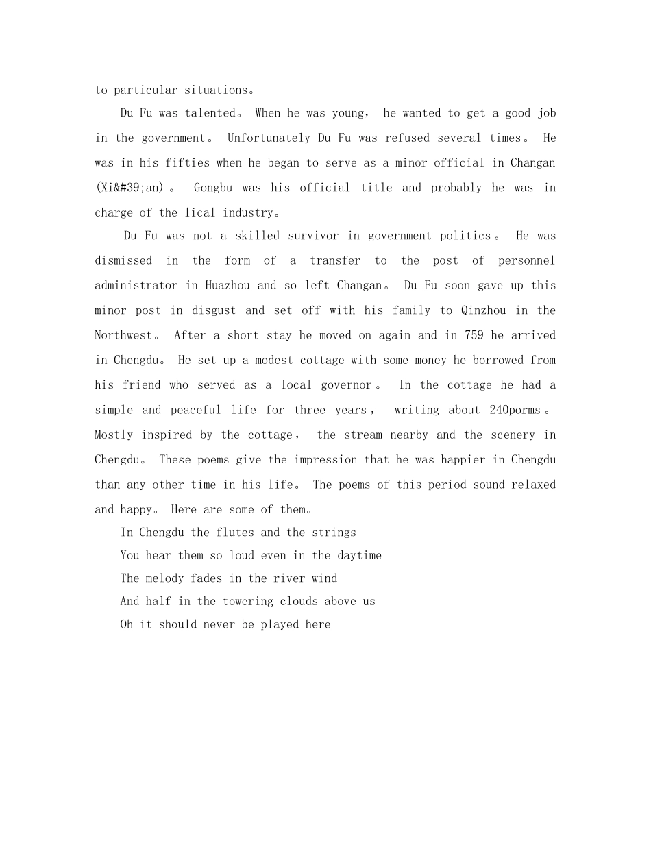 学会感恩乐于奉献初中演讲稿 _第2页