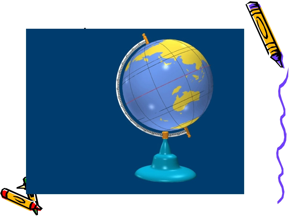 初中地理经纬度_第2页