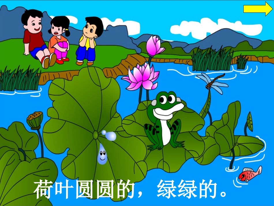 紫阳二小张锐_第2页
