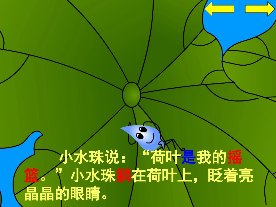 紫阳二小张锐_第3页