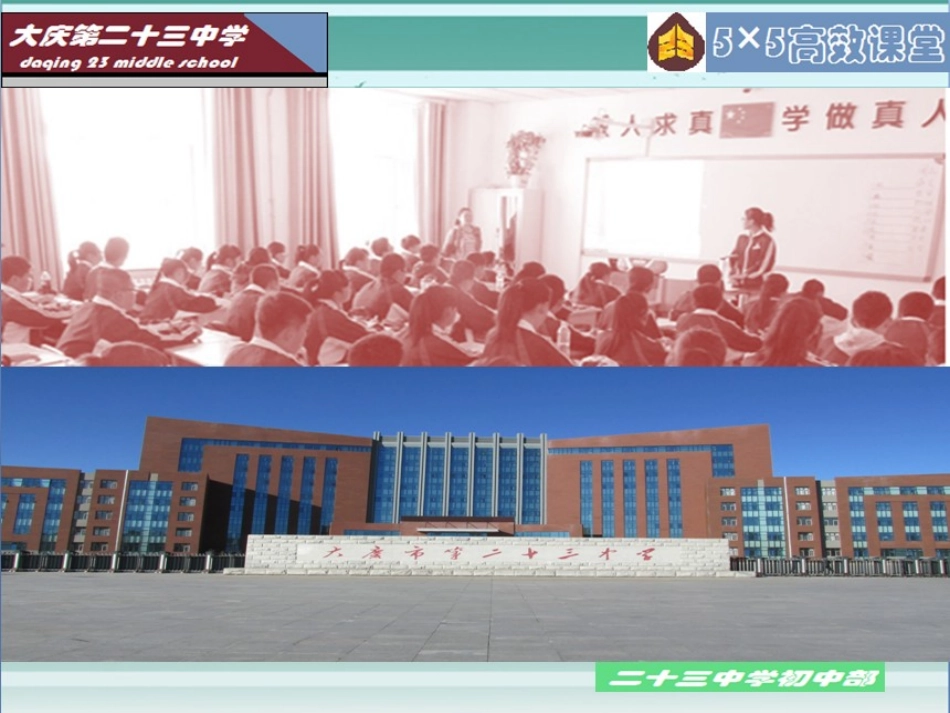 认识一元二次方程W11_第1页