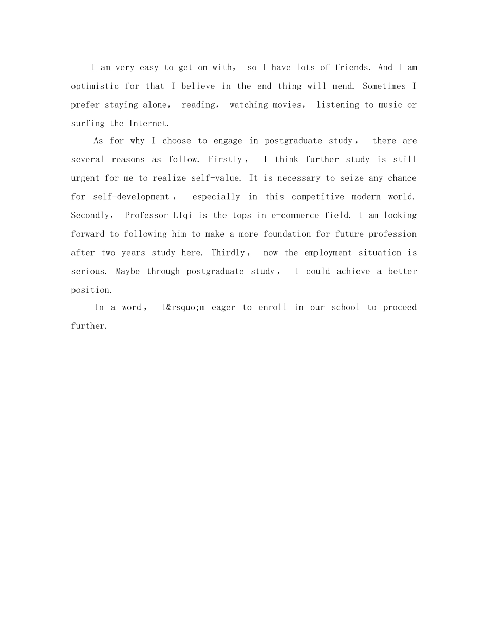 关于考研面试自我介绍英文版 _第2页