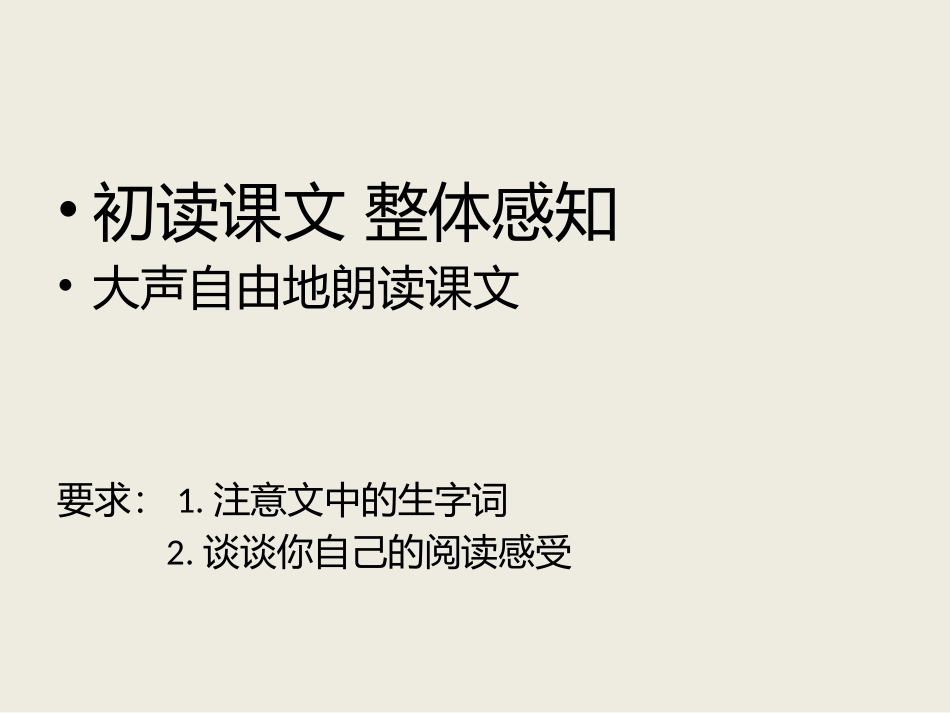 课件-桥之美_第2页