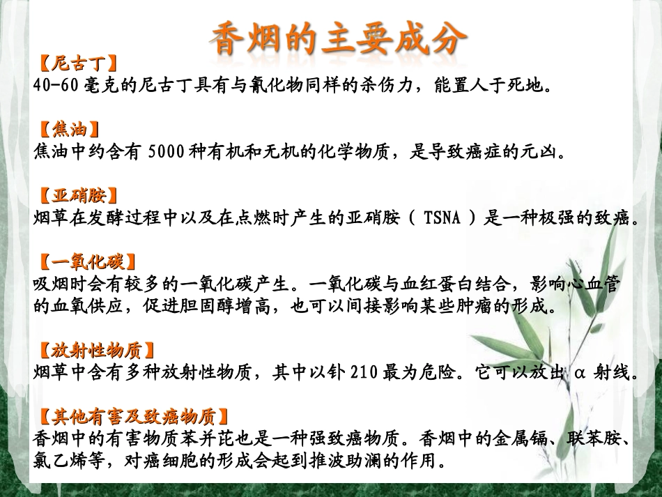 数据信息的加工_第2页