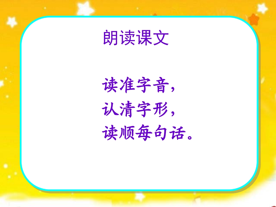 明天，我们毕业_第2页